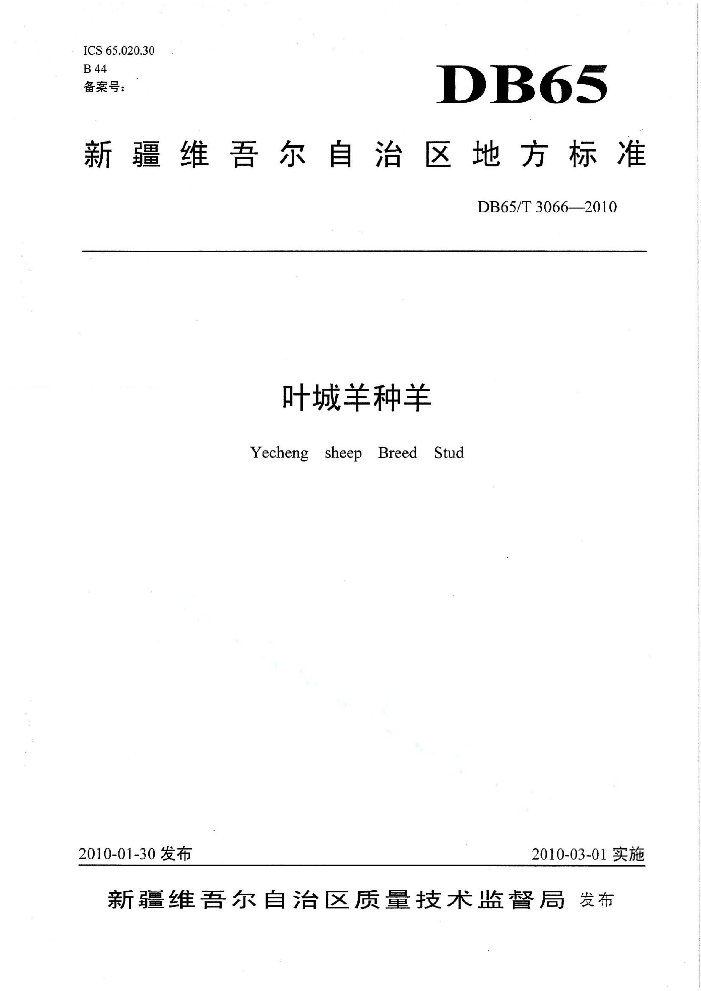 资源详情图